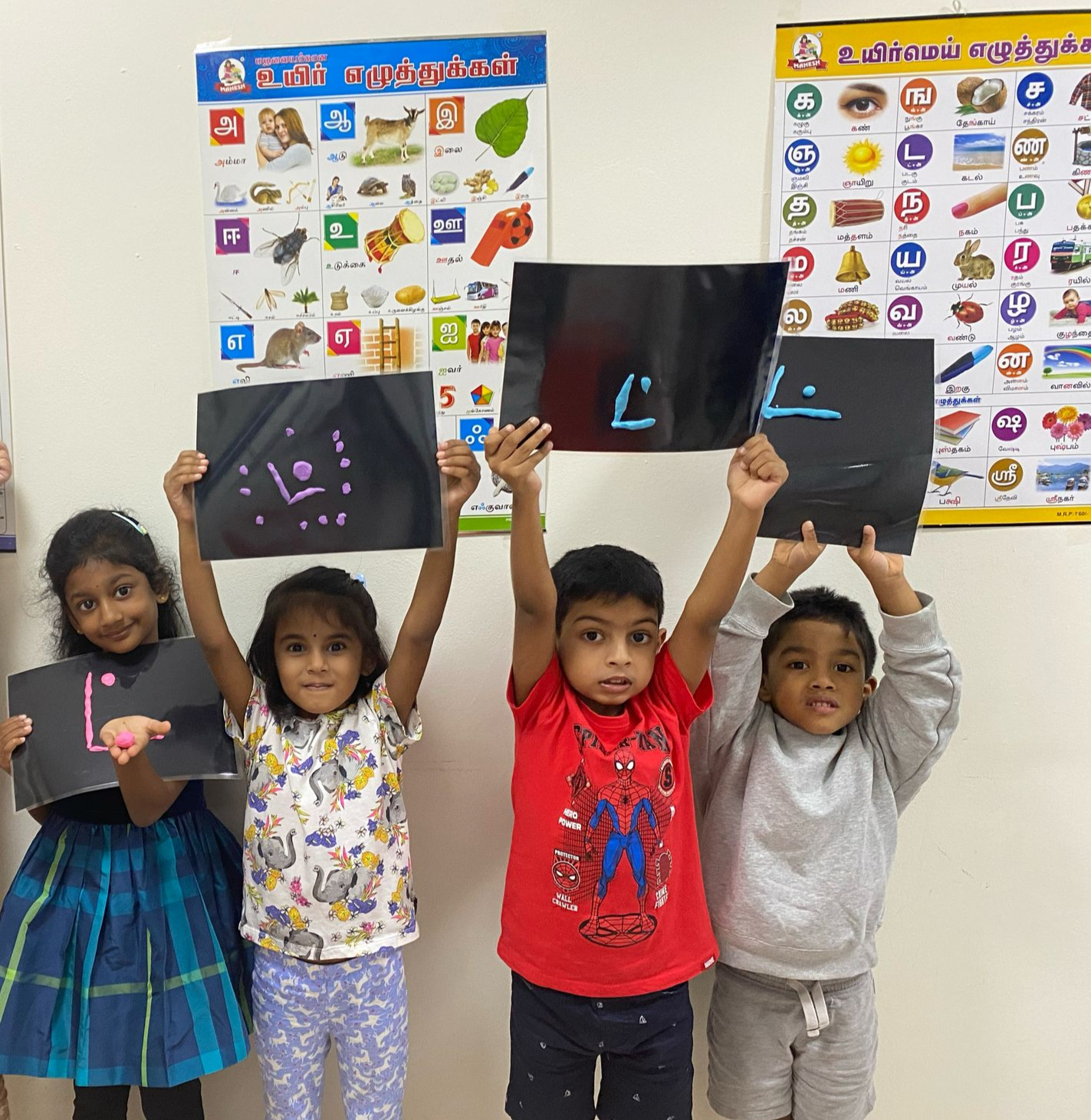 Tamil Pre School
